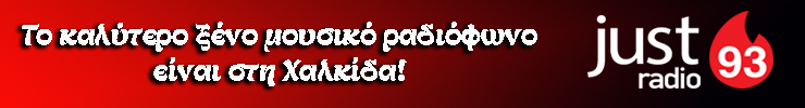 facebook,com;JustRadio93Chalkida.jpg