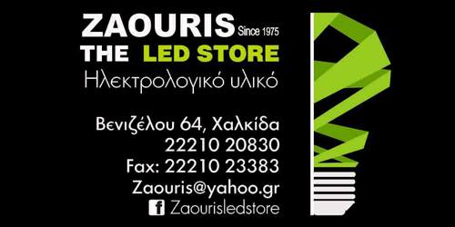 facebook,com;Zaouris-LED-store-1388692514714751.jpg